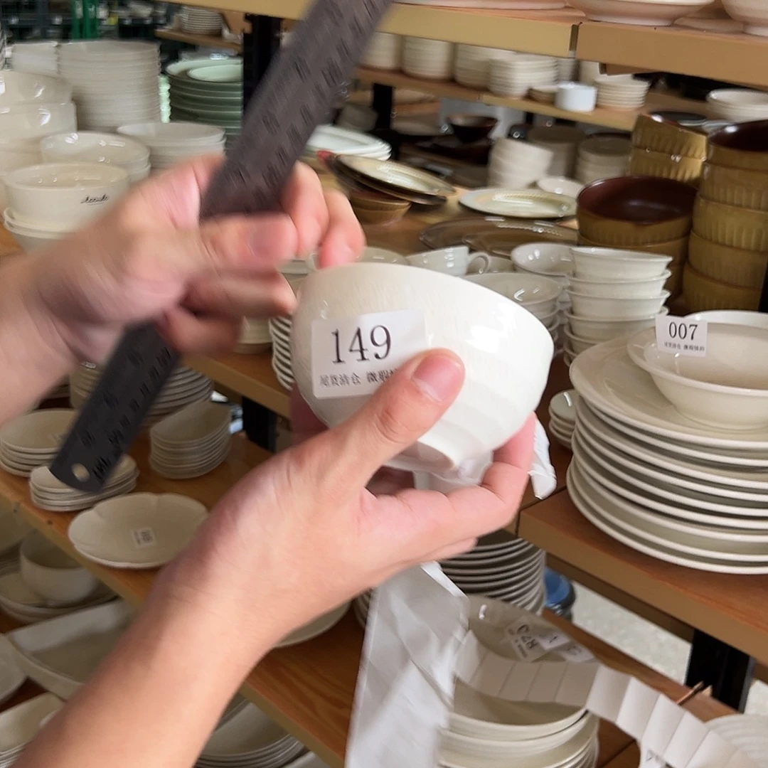 新骨瓷149微瑕白挑刀4.25寸米饭碗