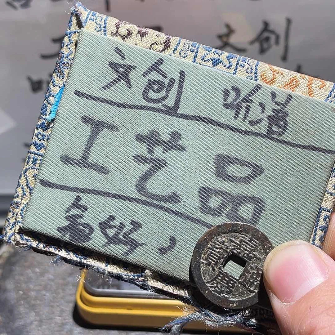 银S925定制版嘉庆川