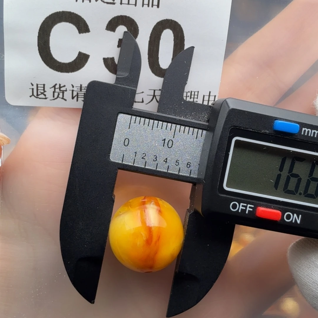 琥珀未镶嵌裸石琥珀蜜蜡