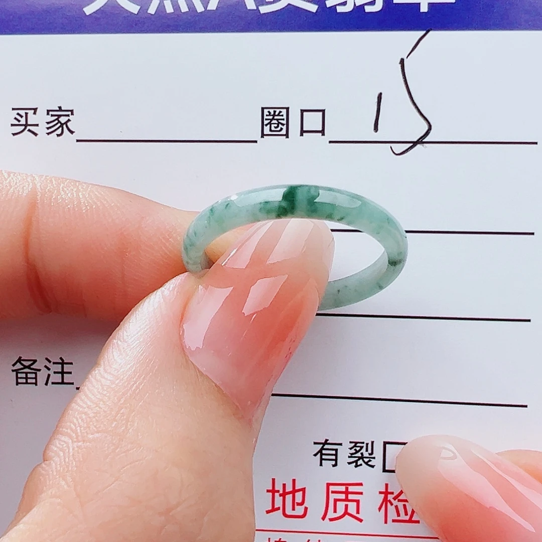 翡翠未镶嵌戒指戒指