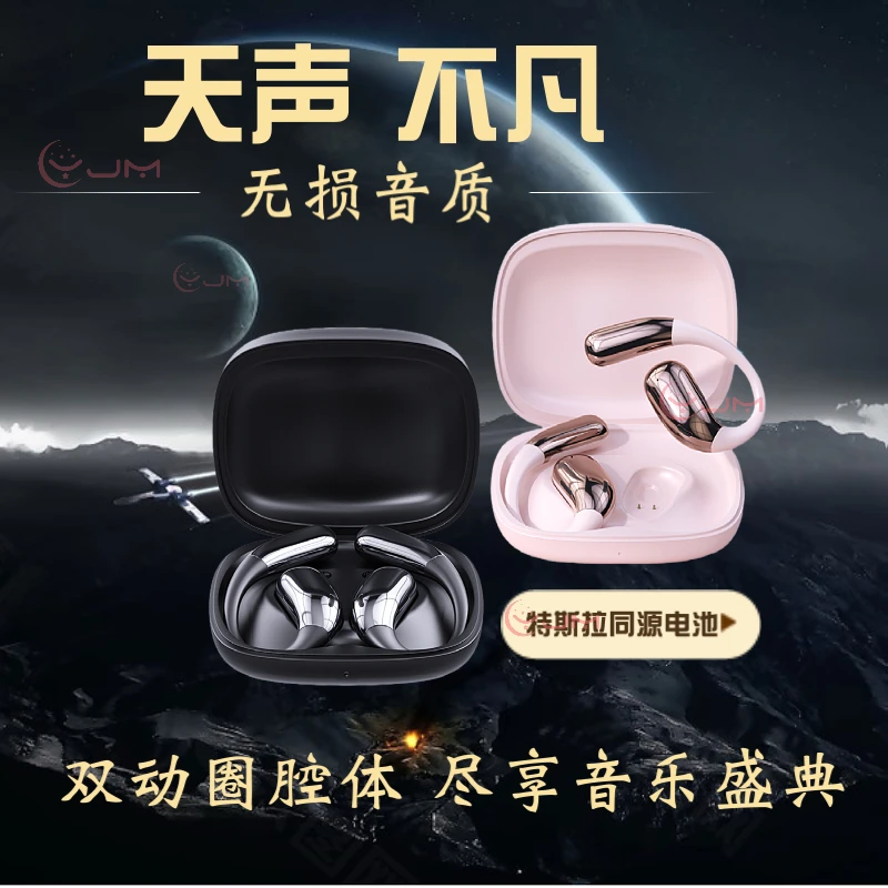 优佳漫智能无线蓝牙耳机挂耳式无损音质降噪防水防汗运动狂甩不掉