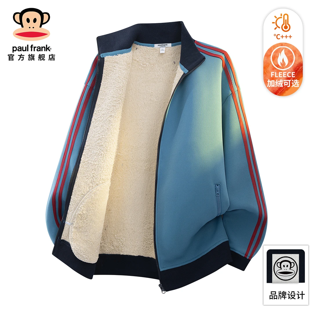 PaulFrank/大嘴猴美式潮流华夫格夹克男秋冬新款加绒保暖立领外套