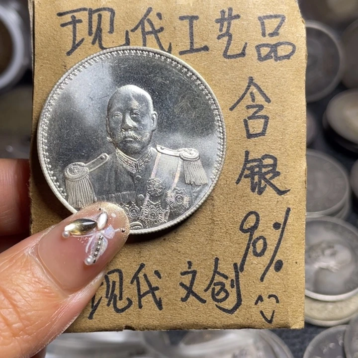 驾***车金属武曹工艺品银元