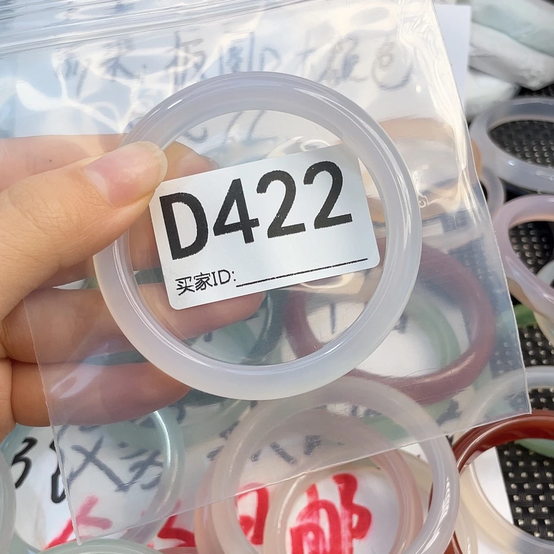 手镯玛瑙/玉髓未镶嵌