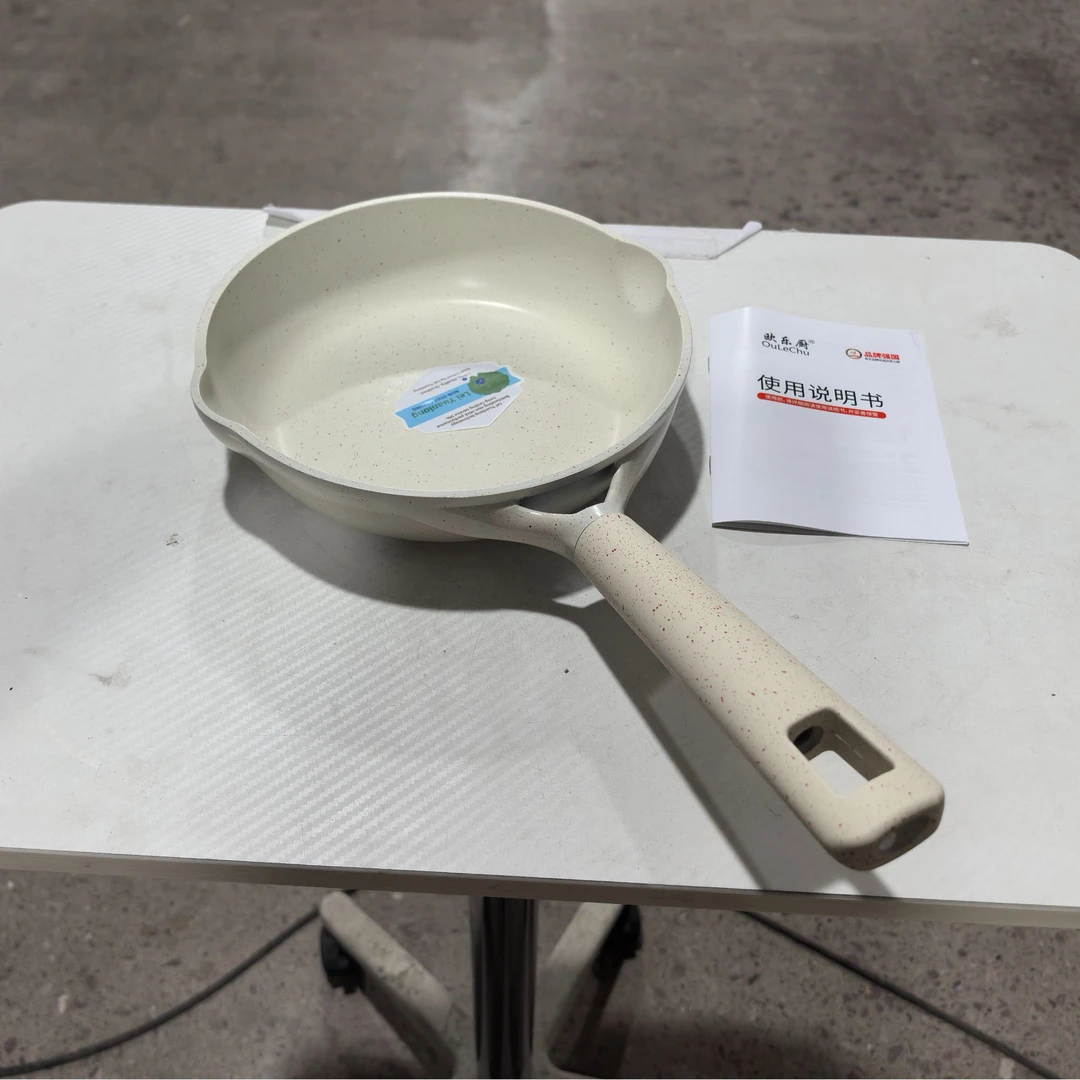 欧乐厨20cm冰淇淋白煎锅无盖麦饭石网红滑蛋锅高品质多功能平底锅