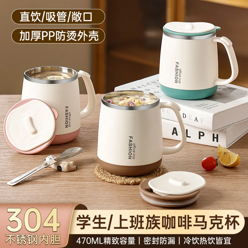 【支持检测】304不锈钢马克杯咖啡杯办公室泡茶杯隔热杯家用牛奶杯