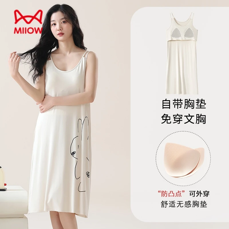 猫人2025春夏季睡衣无袖带胸垫吊带睡裙女莫代尔女士家居服套装