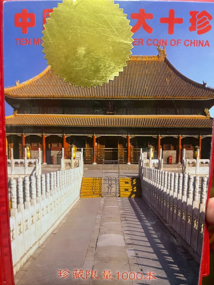 十大珍精美摆件代拍链接
