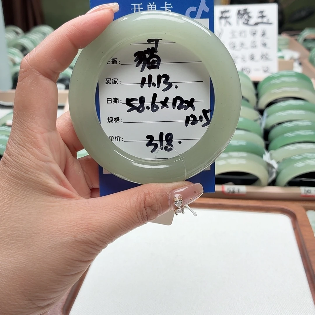 T***️石英质玉未镶嵌手镯