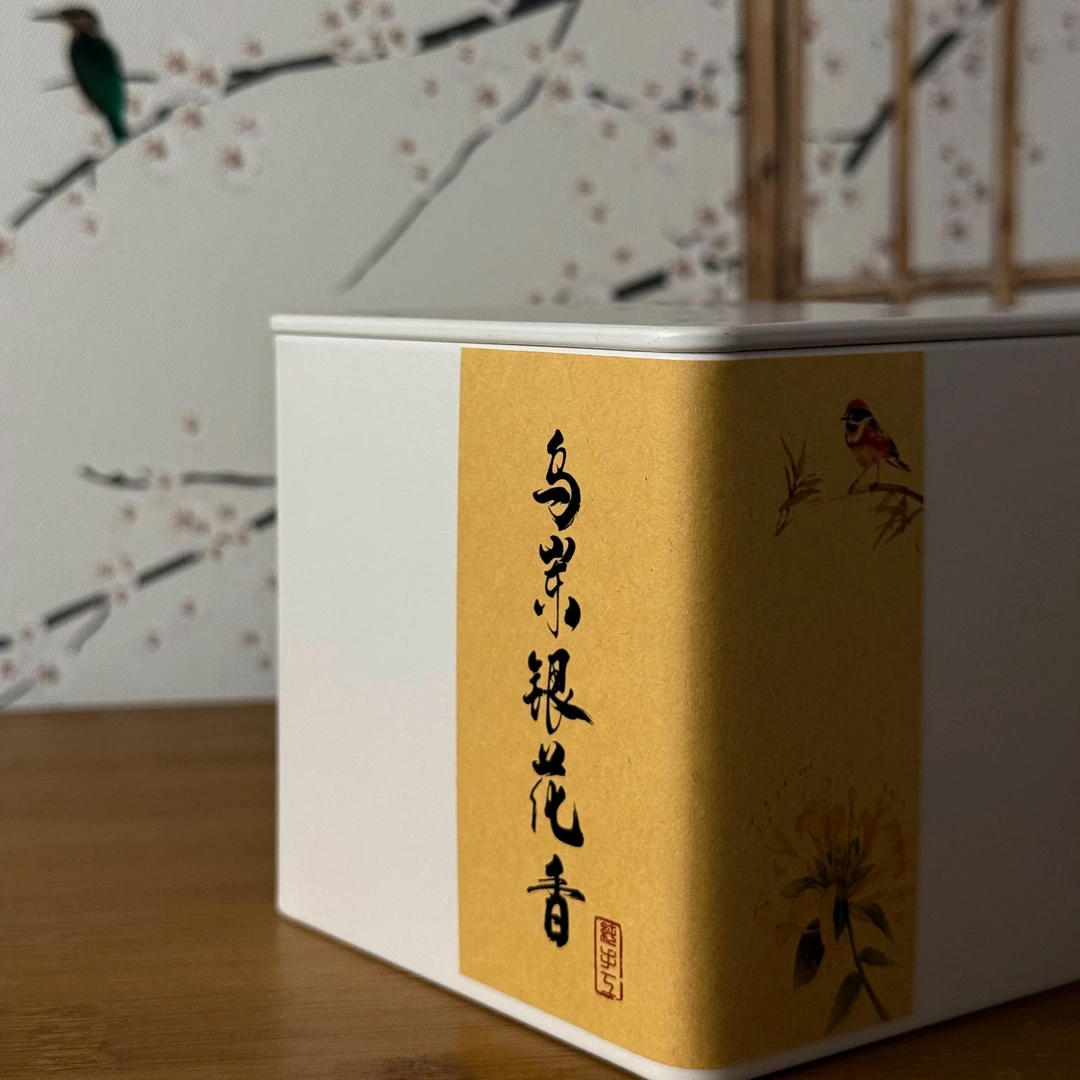 【悦岄】银花香｜50g方罐