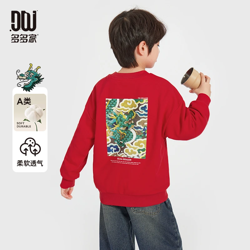 多多家10335【A类.国潮龙图腾】儿童春季柔软长袖宽松上衣印花卫衣