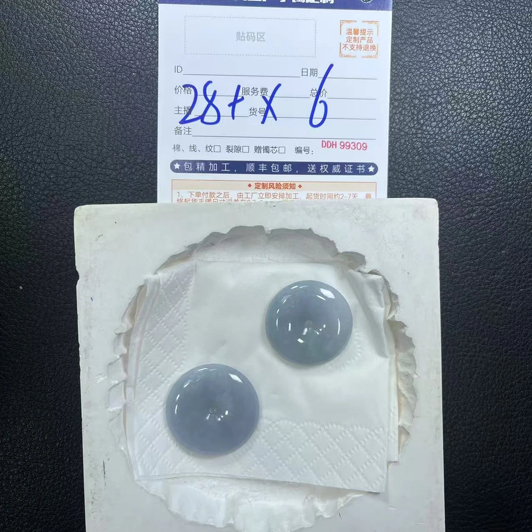 【大鹅推荐】天然翡翠平安扣@DDH99292/多样性发一件