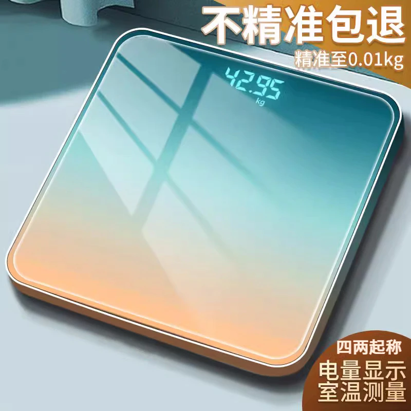 新款电子秤电池款体重秤精准称重人体秤家用耐用宿舍小型电子称女