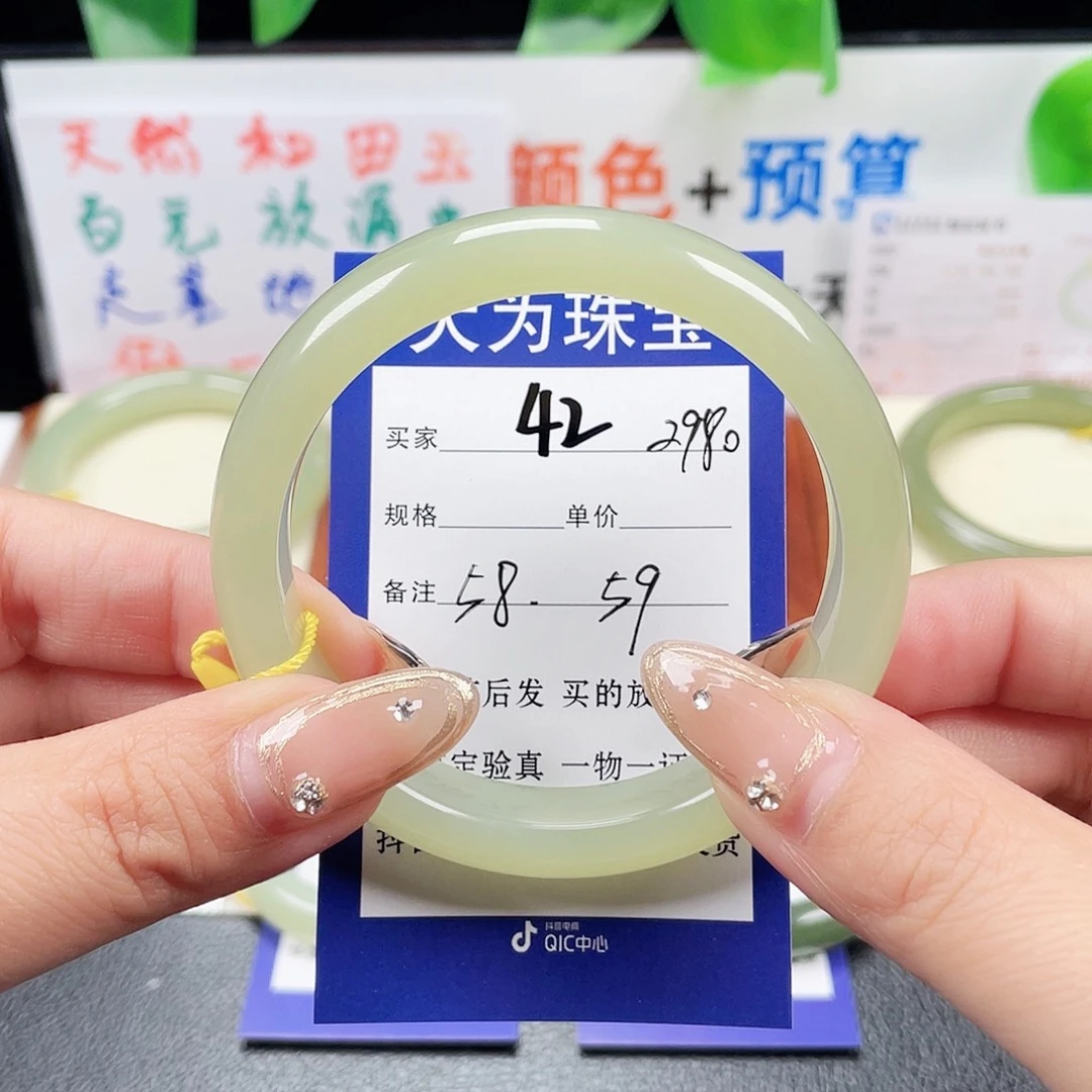 未镶嵌手镯和田玉