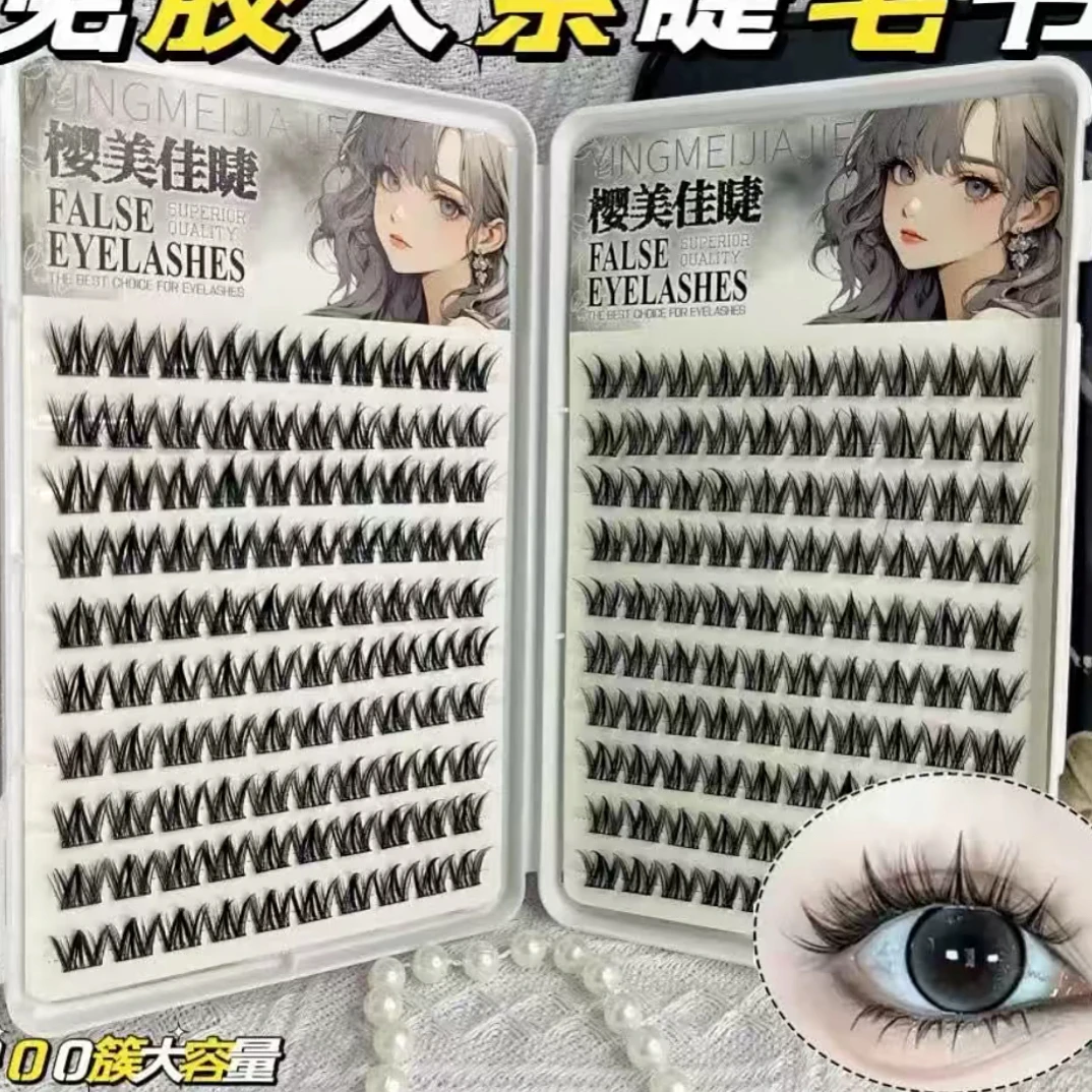 免胶自粘犬系真可爱小奶狗超软柔软假睫毛书免胶假睫毛