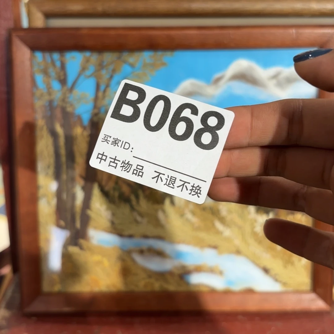 版画清*框画装饰作品