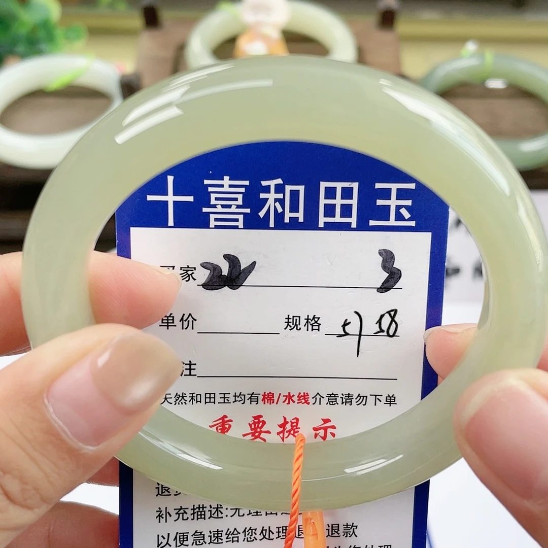 【闪购商品】未镶嵌手镯和田玉