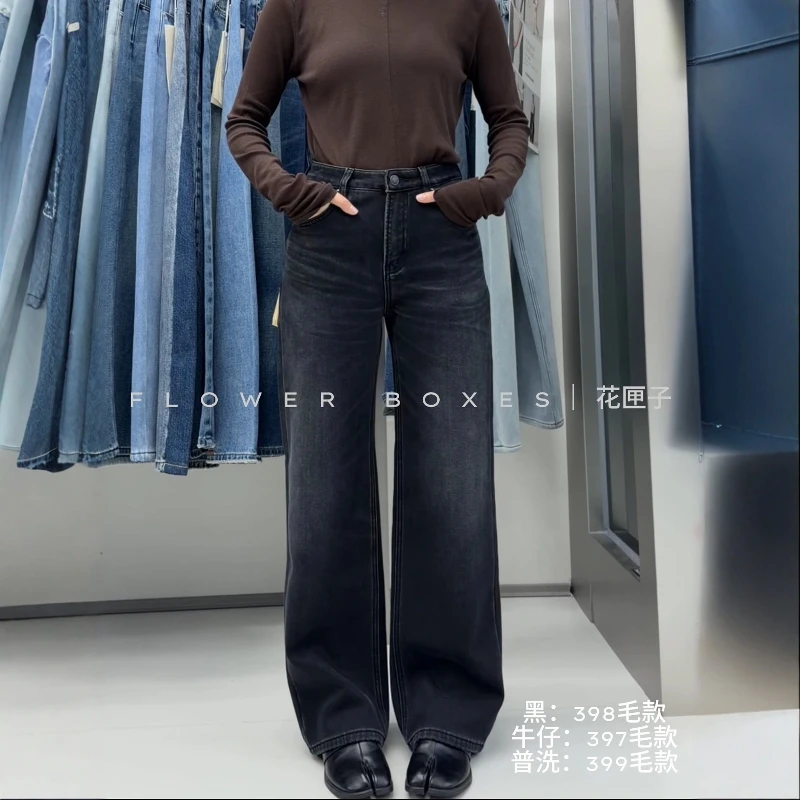 黑色高腰显瘦窄版直筒阔腿裤!花匣子牛仔裤女2025冬季加厚绒20398