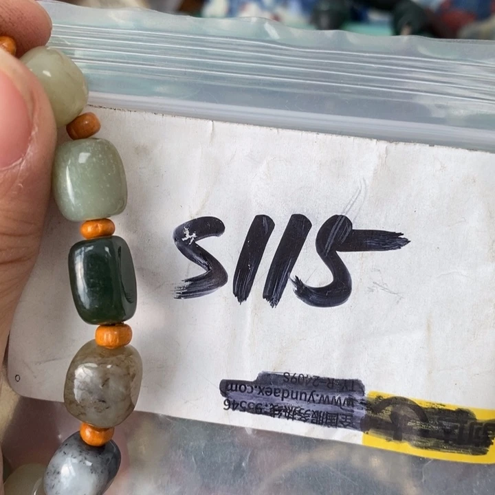 蓝***/德宝文玩专属链接