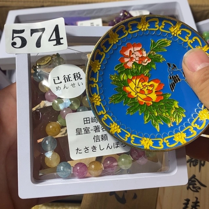 A***a瓷瓷瓷瓷瓷瓷574