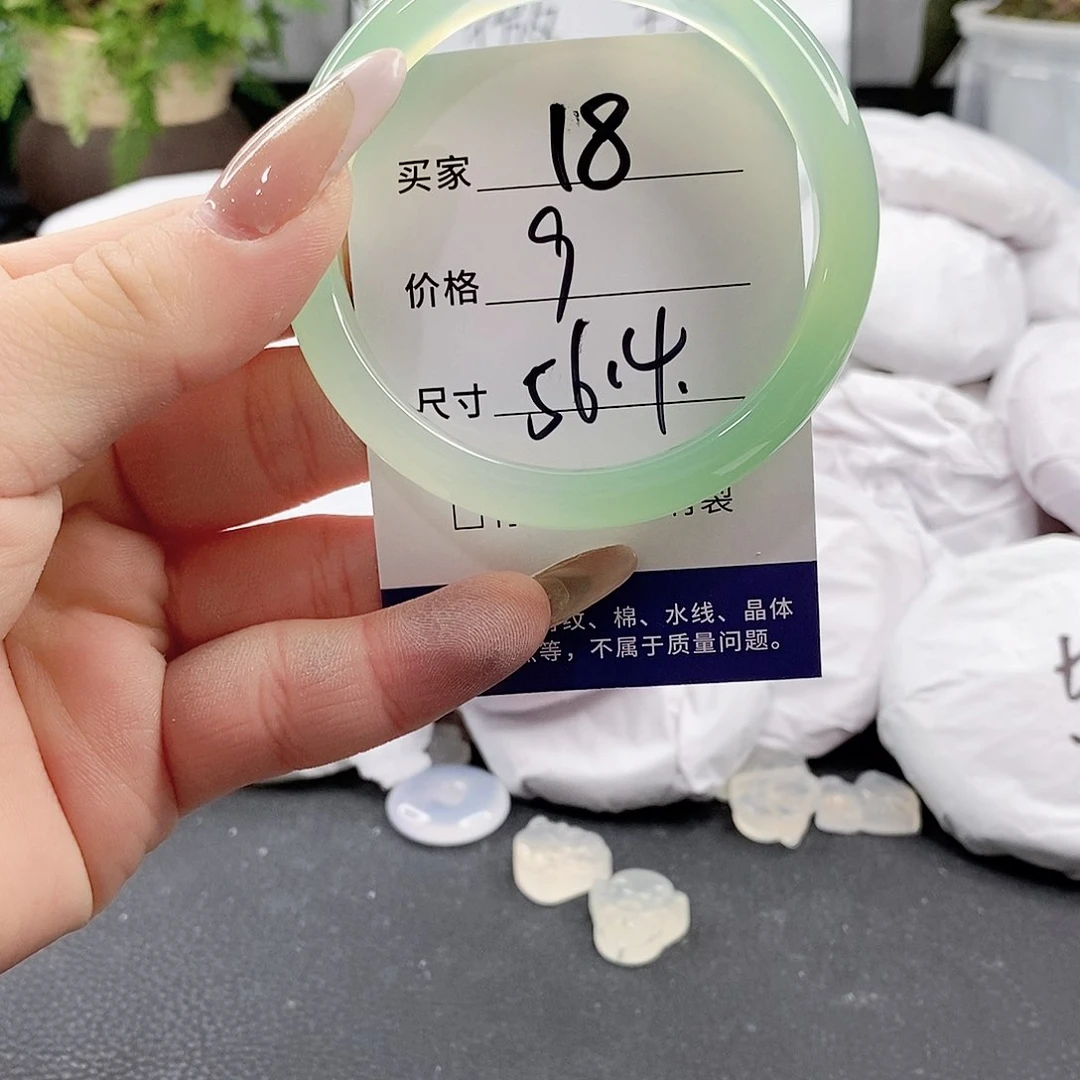 未镶嵌手链玛瑙/玉髓