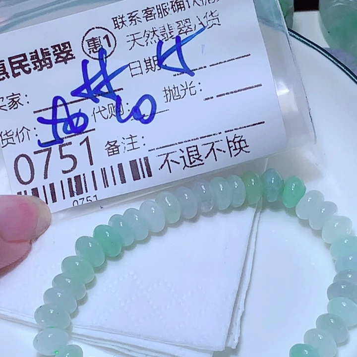 小***乔颈饰未镶嵌翡翠ffg
