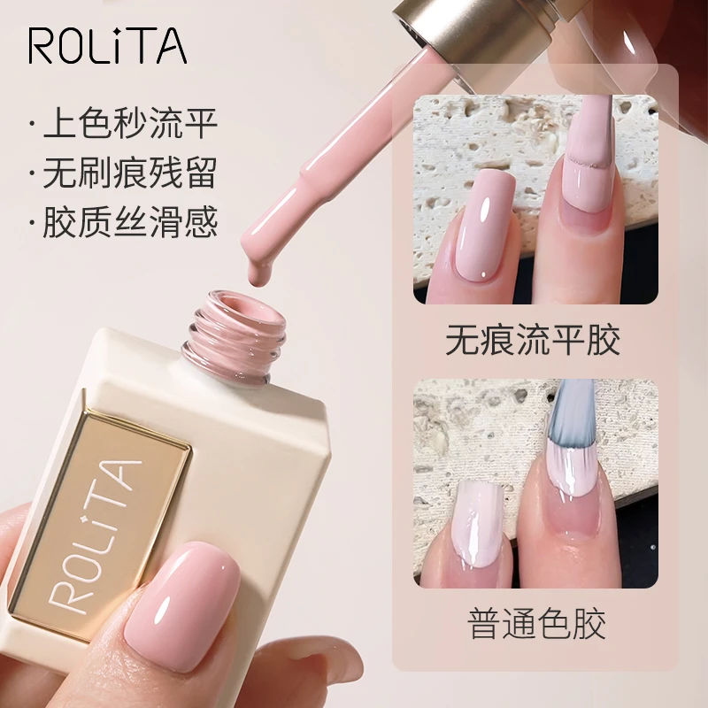 2025年新款皮粉色法式流平胶美甲店专用裸粉色高饱和显白指甲油胶