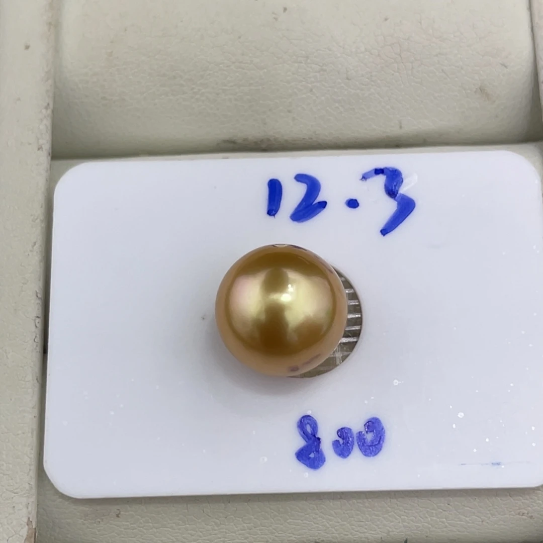 未镶嵌海水珍珠裸珠12.3mm浓金南洋金珠