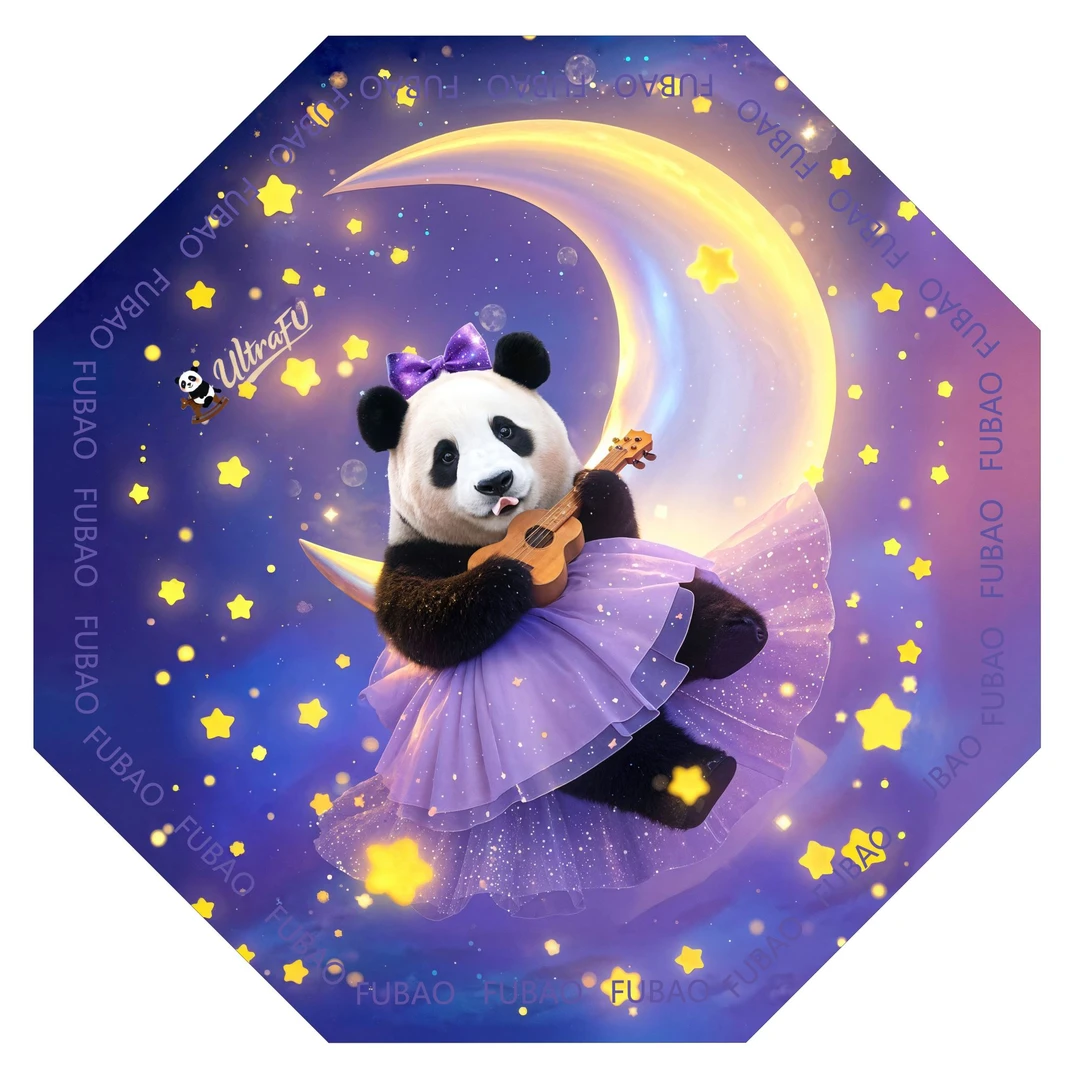 大熊猫福宝紫色月光定制版太阳伞（手动）