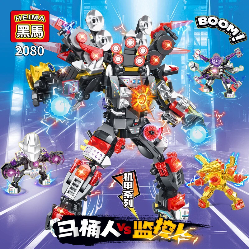 新品爆款马桶人VS监控人黄金泰坦王儿童益智拼装积木玩具