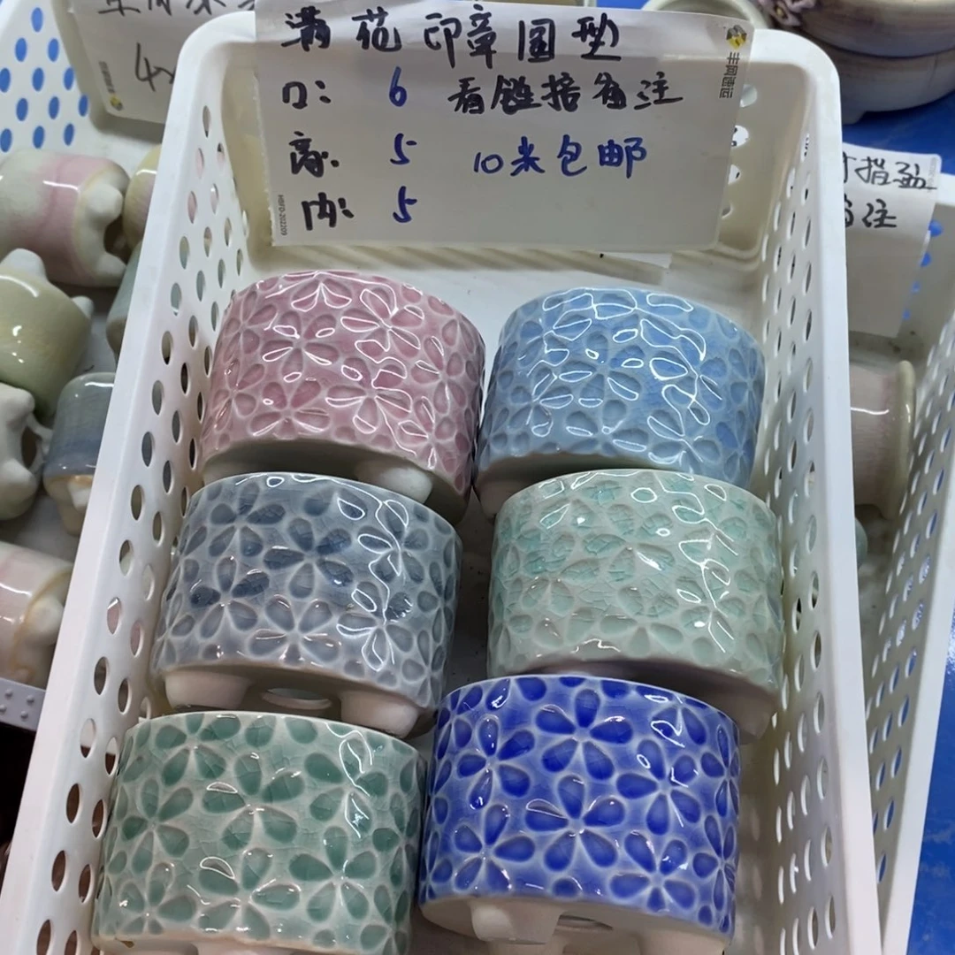 红陶【当天凑单10米包邮】6个浮力