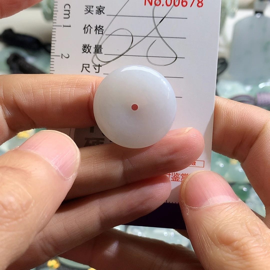 翡翠未镶嵌颈饰吊坠
