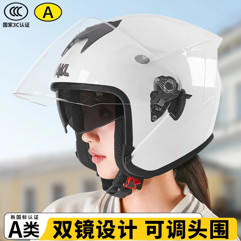 新款可调头围双镜片四分之三摩托车头盔3C认证四季通用骑行安全帽