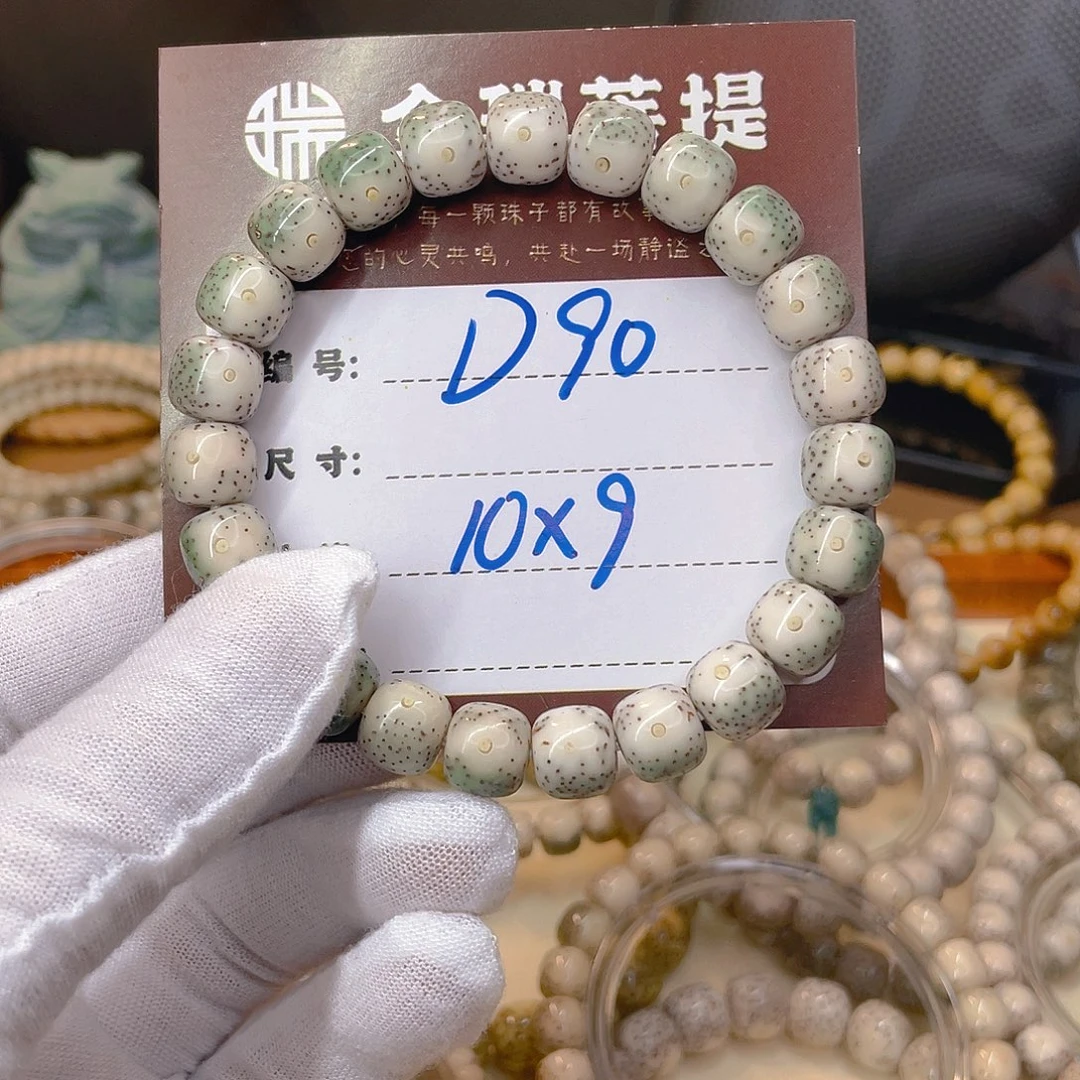 吊坠星月菩提星月D90