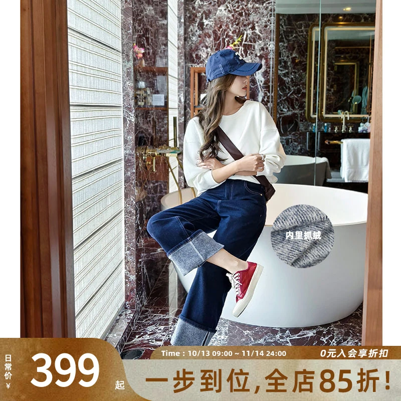 A美洋MEIYANG【60系列现货】蓝莓卷牛仔裤 百搭绒保暖卷边直筒九分