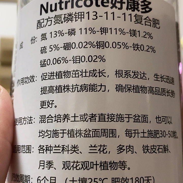 往***首好康多500克13-11-11