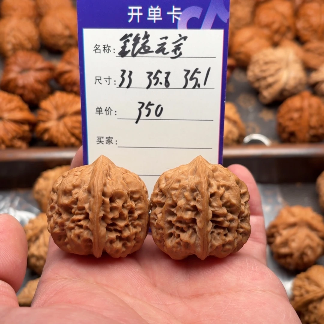 吊坠文玩核桃金锭元宝