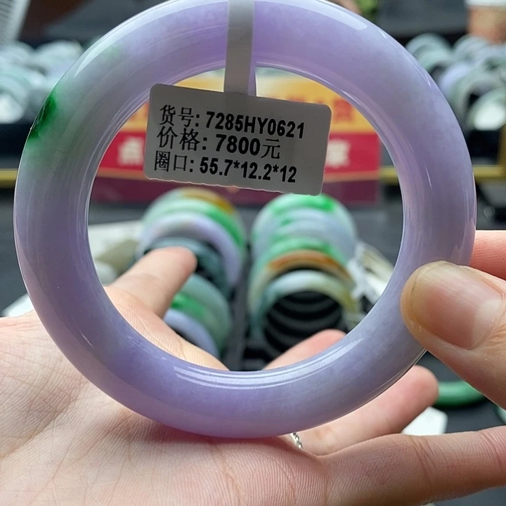 翡翠手镯未镶嵌56圆条