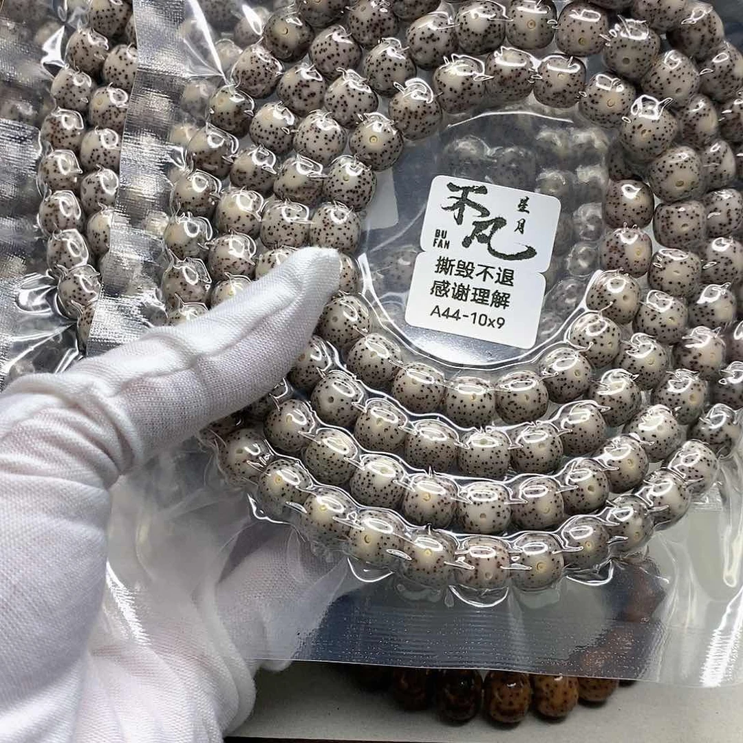 星月菩提手串11112222A44