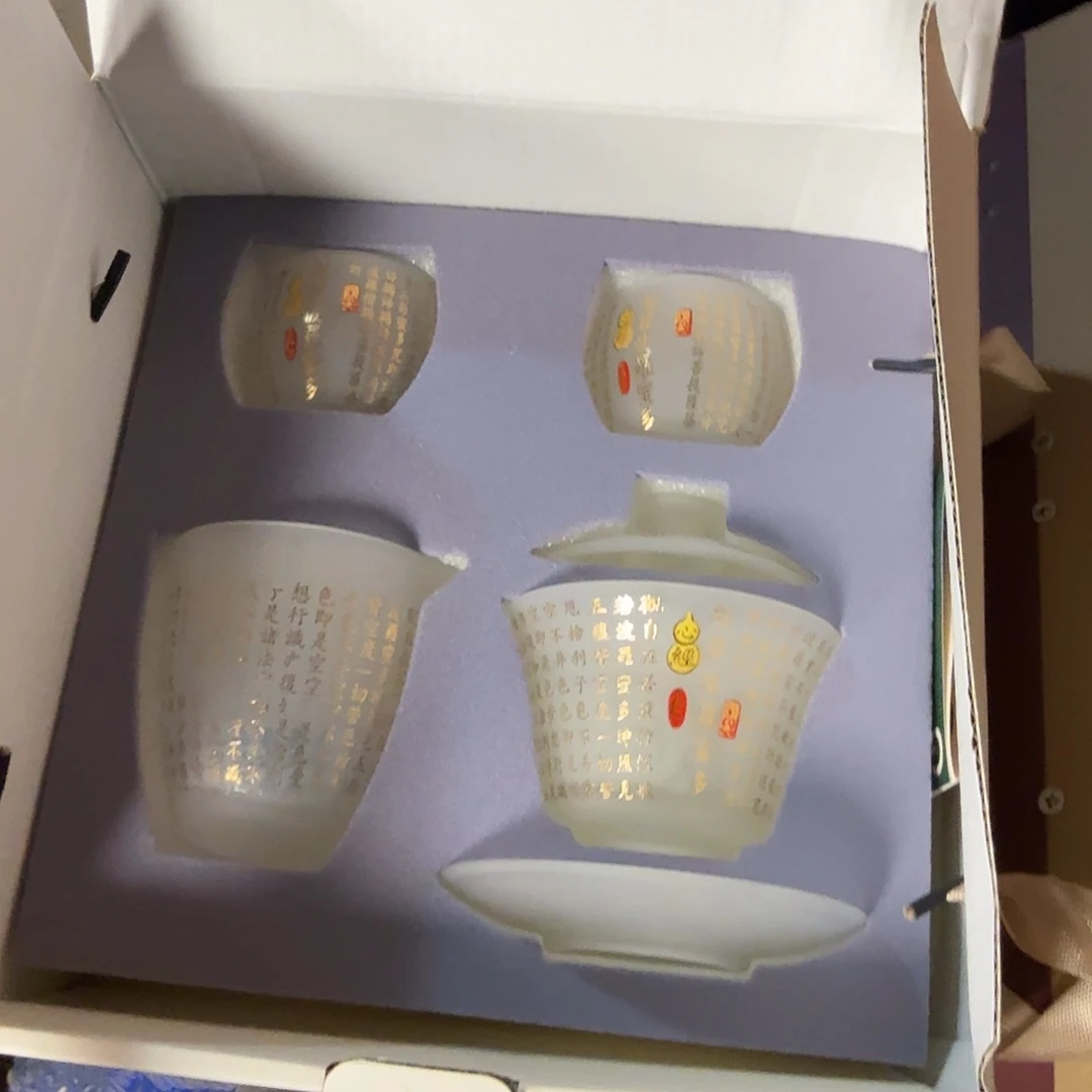 孤品茶具套装等等等