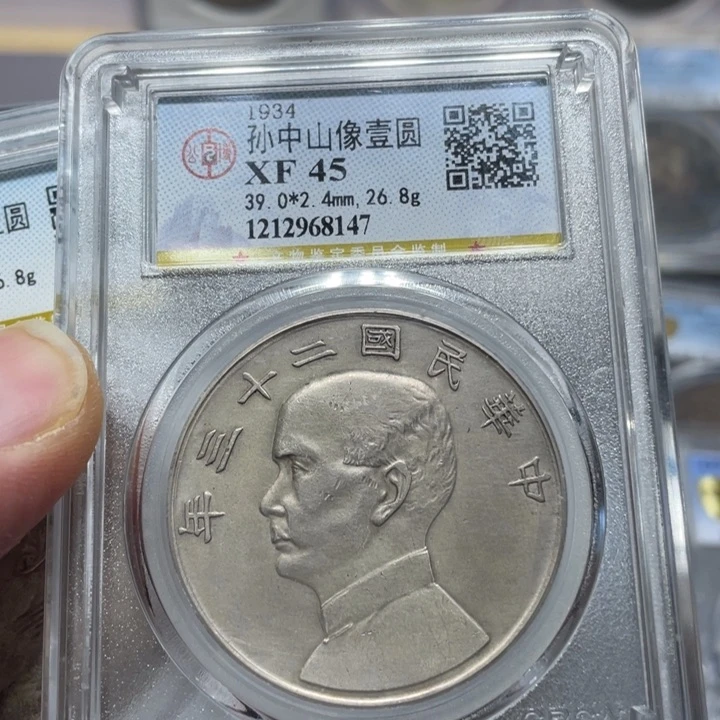 银佳利 二十三船 公博评级68147