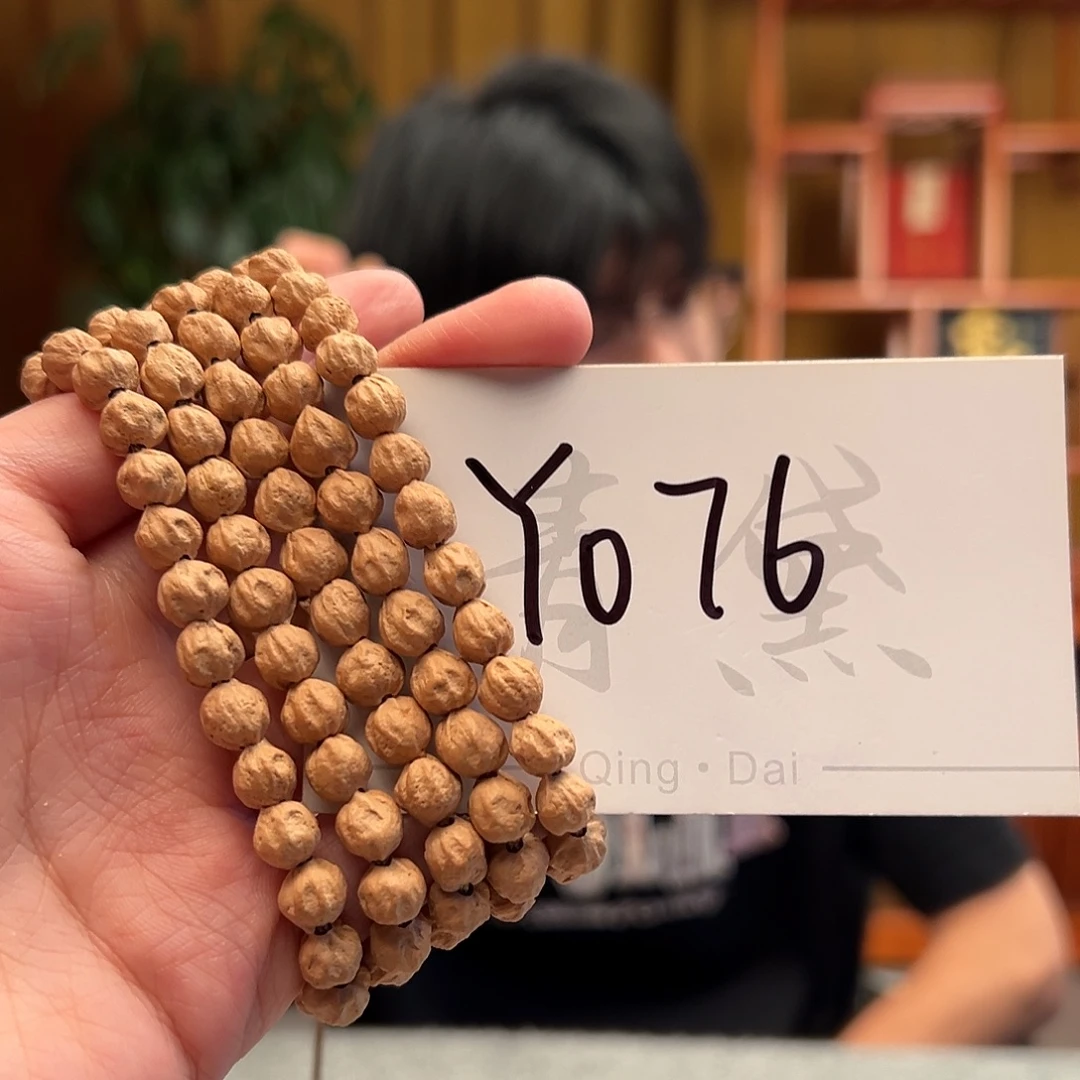 柏香籽/百香籽手串Y076