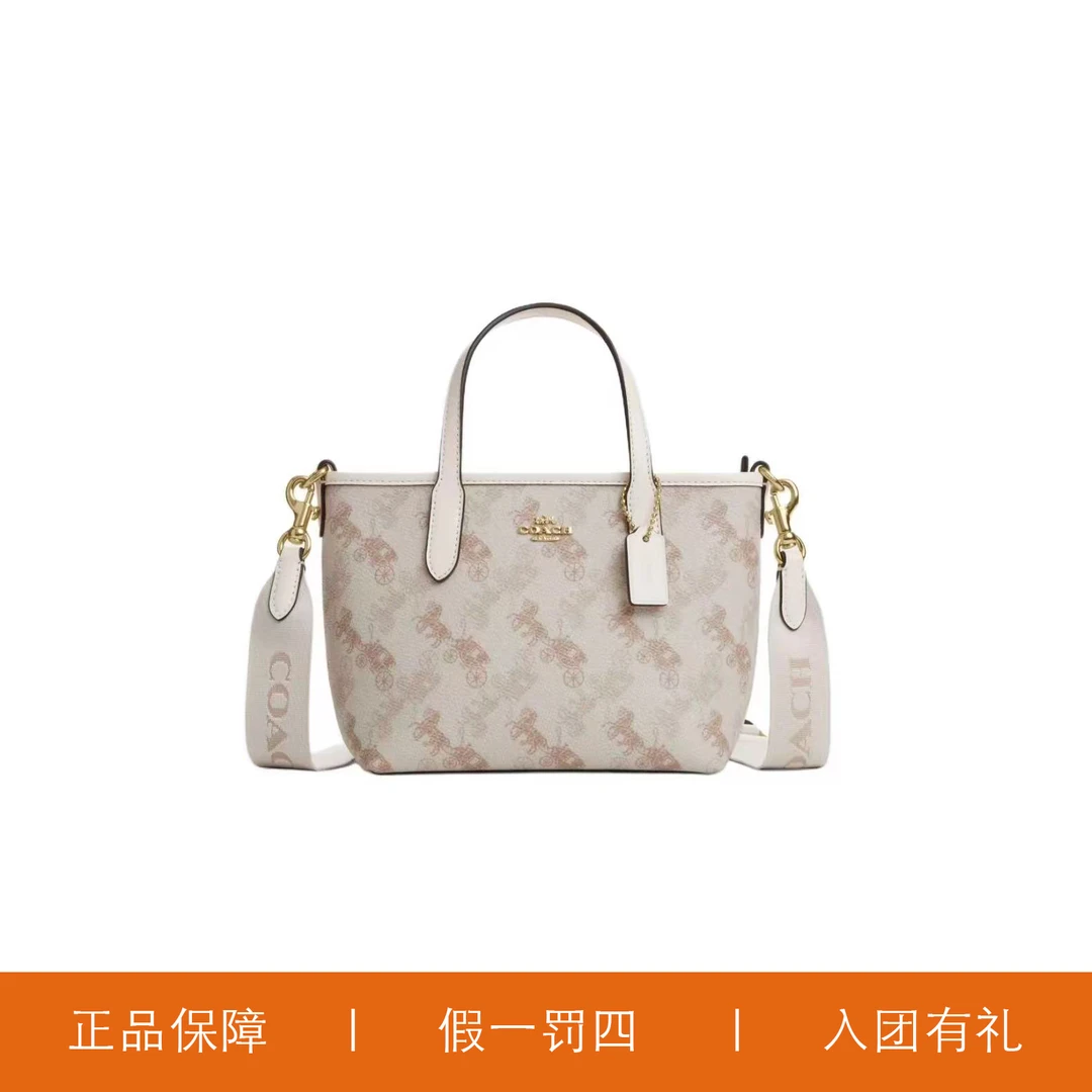 95新 COACH/蔻驰 蔻驰马拉车小托特包/HMA139/15X14X9