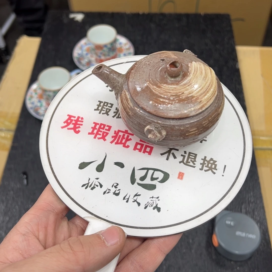陶瓷中古工艺品摆件
