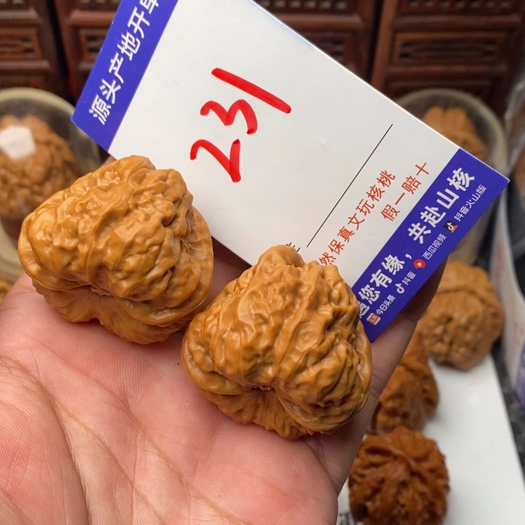 文玩核桃吊坠核桃一对