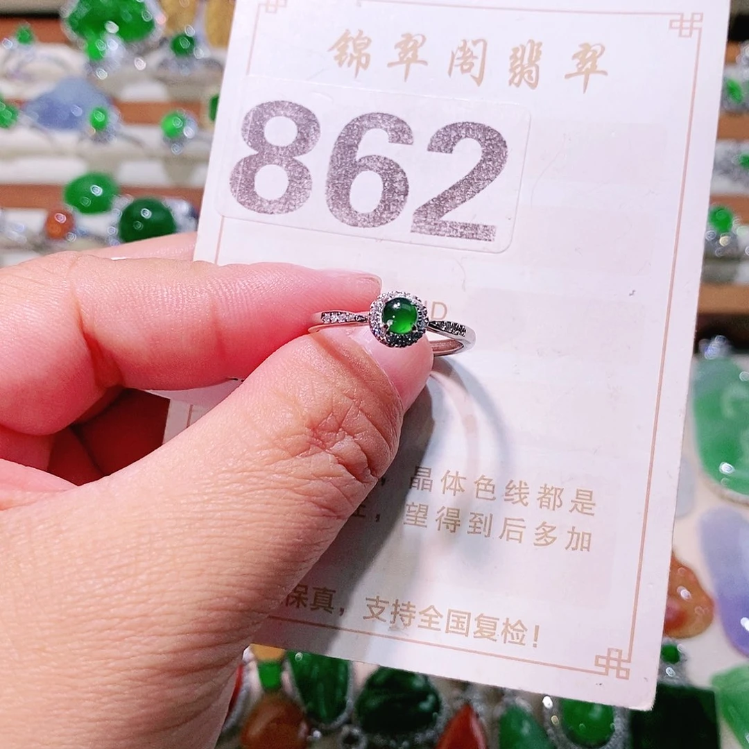 【闪购商品】翡翠挂件未镶嵌裸石