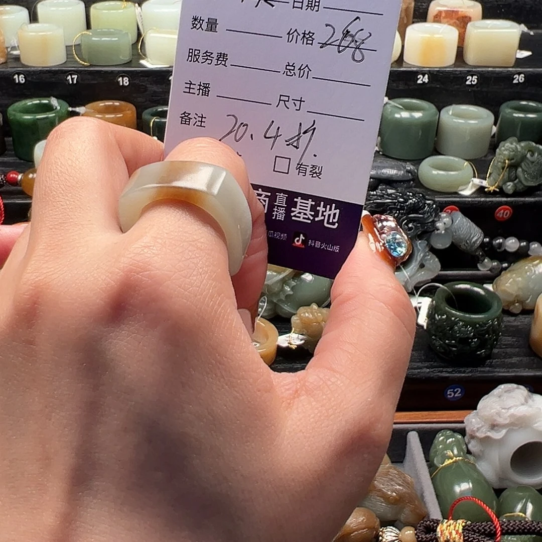 似***！和田玉未镶嵌戒指扩不退换