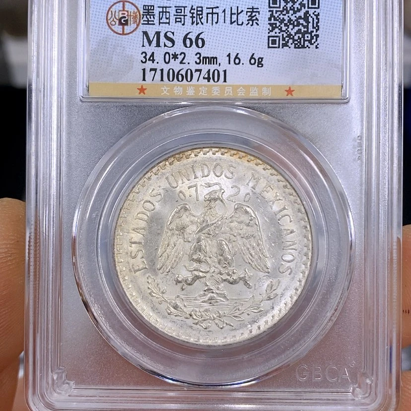 【闪购商品】银枫**声公博66墨西哥一比索7401