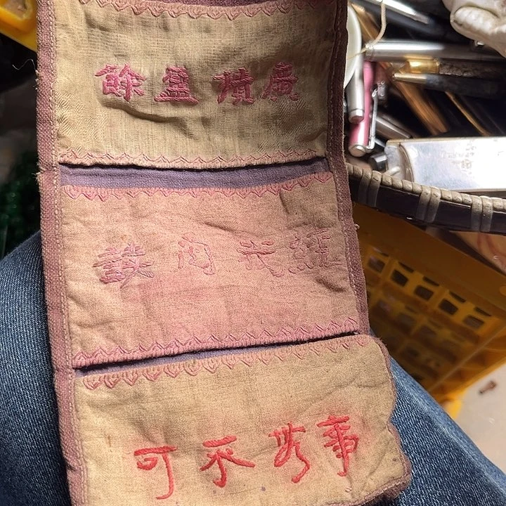 核桃木/黑胡桃（胡桃木）追****书