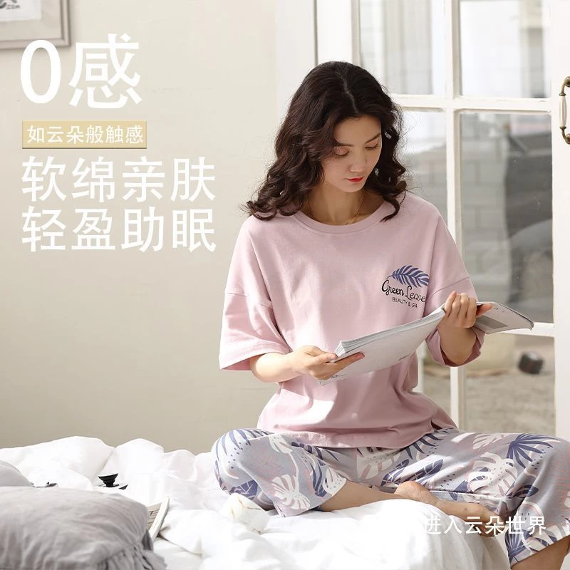 2025新款爆款100%纯棉睡衣女短袖七分裤带胸垫可外穿家居服女款